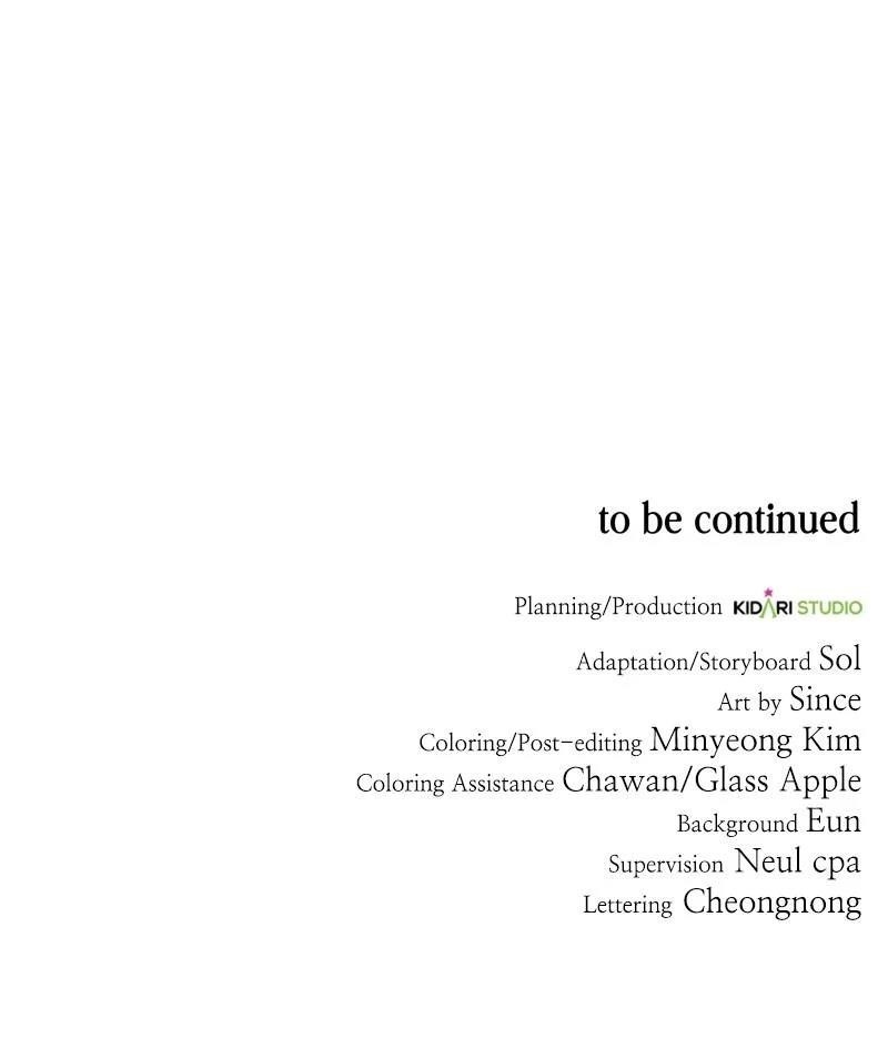 The Bastard of National Tax Service Chapter 157 - Page 112