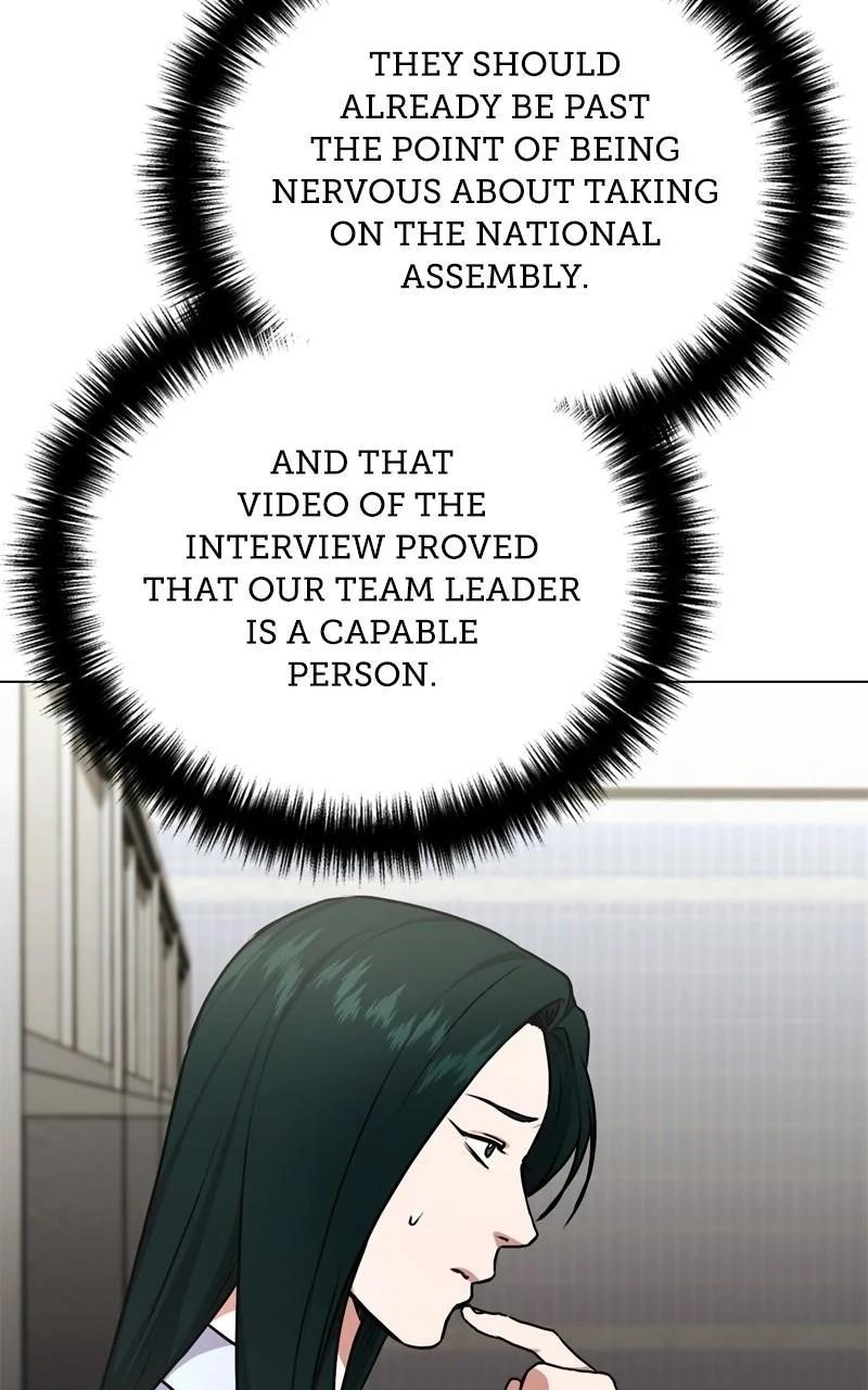 The Bastard of National Tax Service Chapter 157 - Page 12