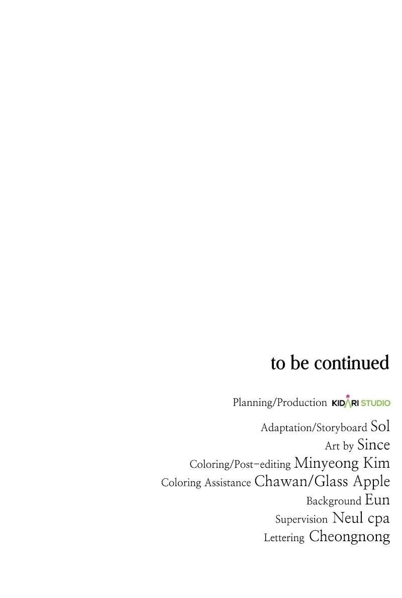 The Bastard of National Tax Service Chapter 159 - Page 104