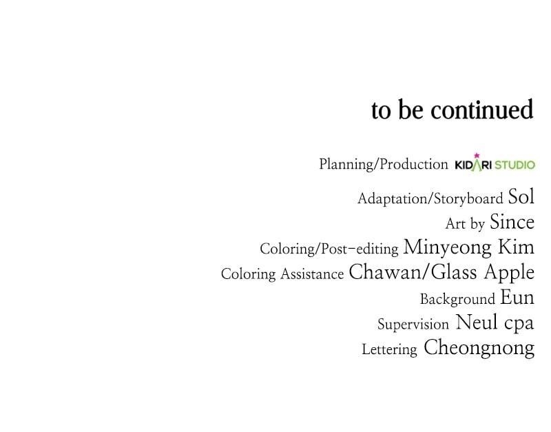 The Bastard of National Tax Service Chapter 160 - Page 121