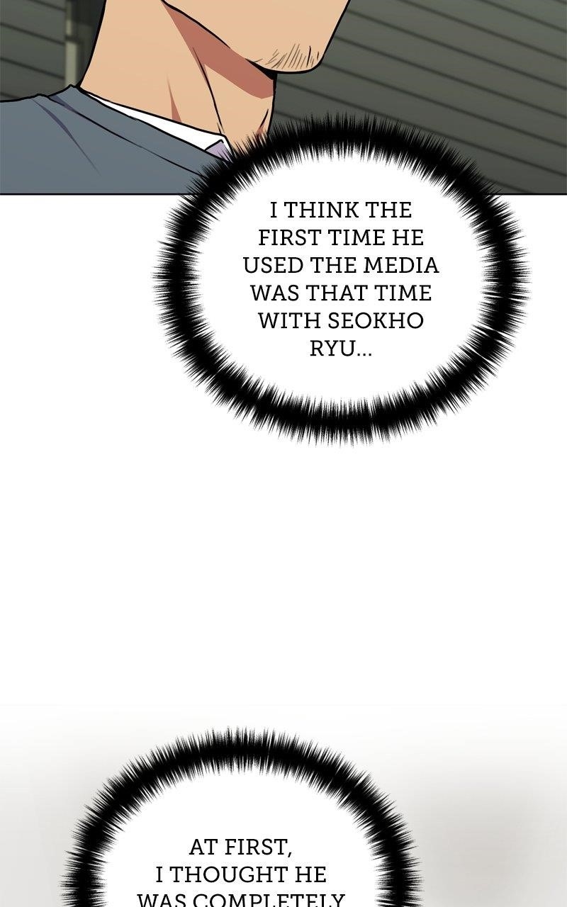 The Bastard of National Tax Service Chapter 161 - Page 65