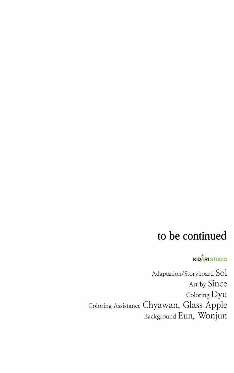 The Bastard of National Tax Service Chapter 82 - Page 98