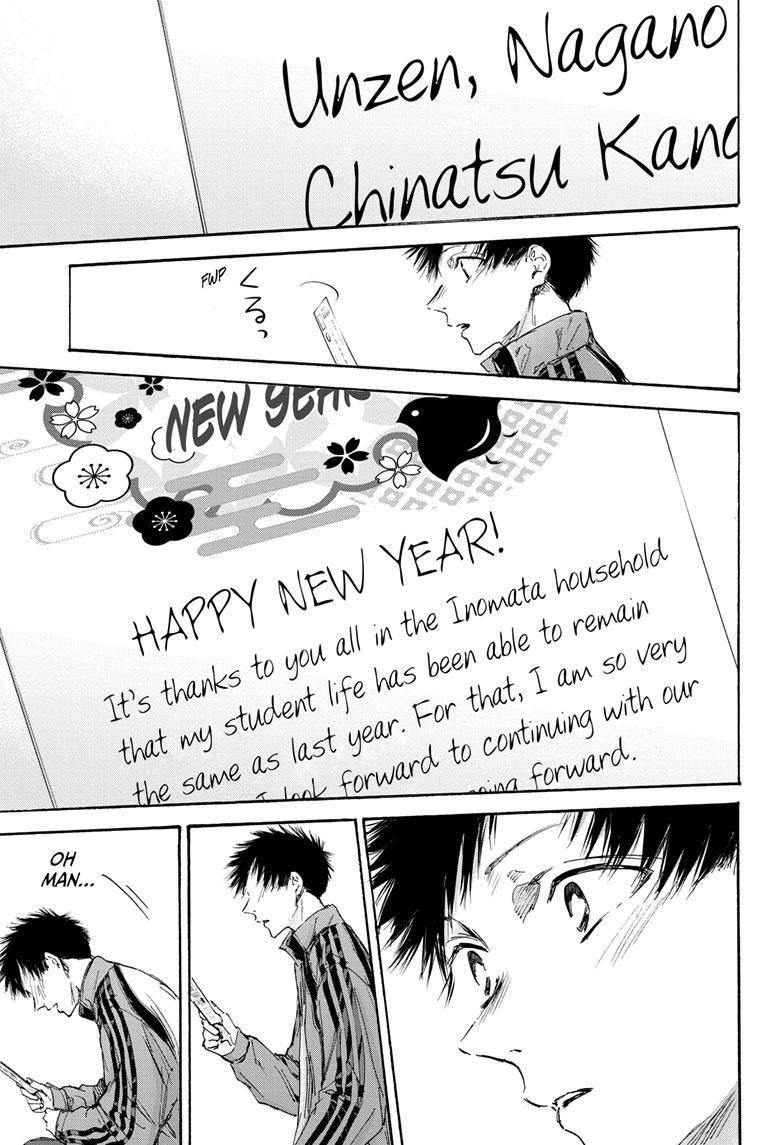 Blue Box Chapter 100 - Page 18