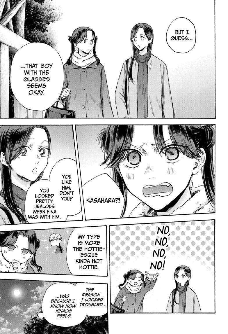 Blue Box Chapter 100 - Page 6