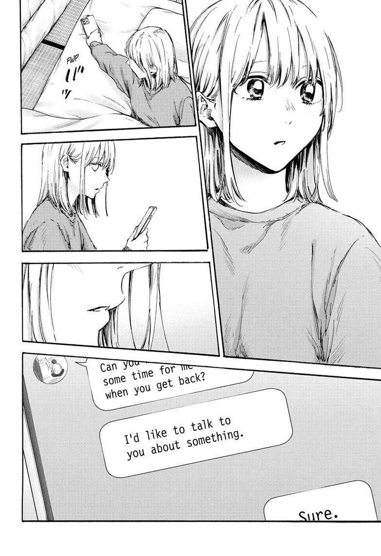 Blue Box Chapter 101 - Page 3