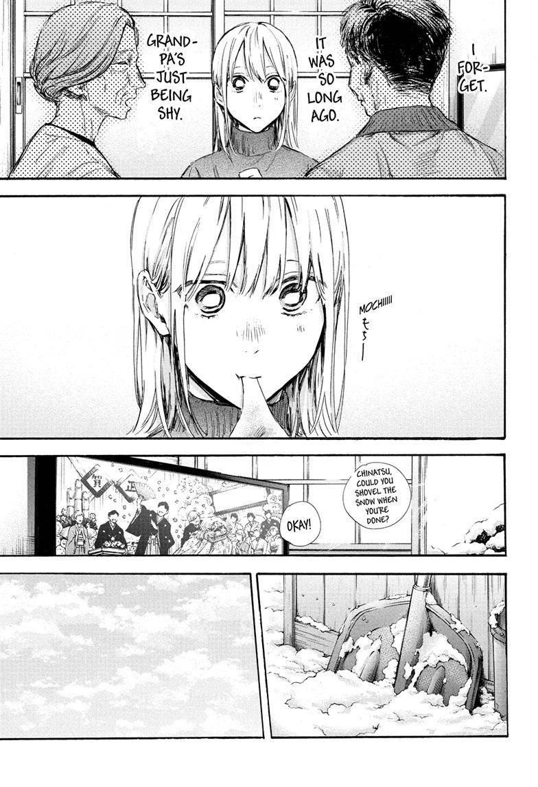 Blue Box Chapter 101 - Page 8