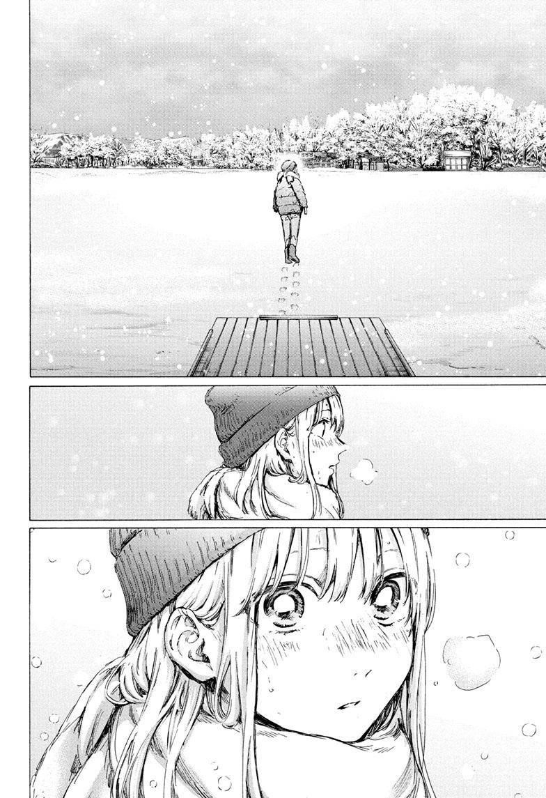 Blue Box Chapter 103 - Page 11