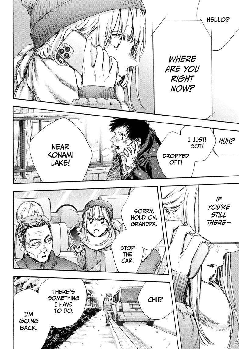 Blue Box Chapter 103 - Page 7