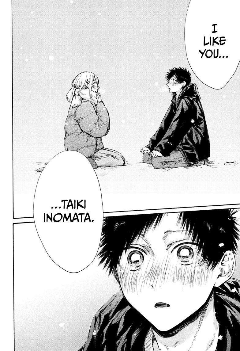 Blue Box Chapter 104 - Page 8