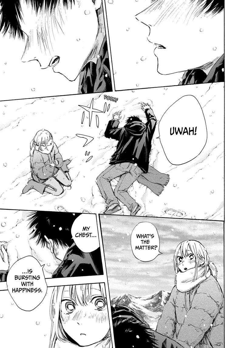 Blue Box Chapter 104 - Page 9