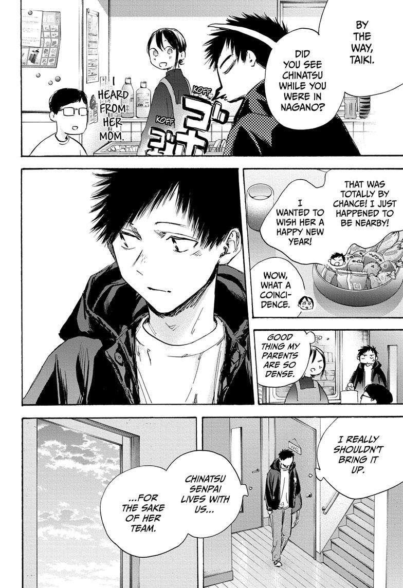 Blue Box Chapter 105 - Page 11