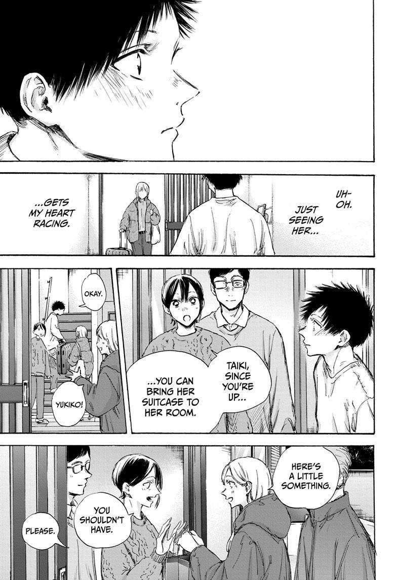 Blue Box Chapter 105 - Page 14