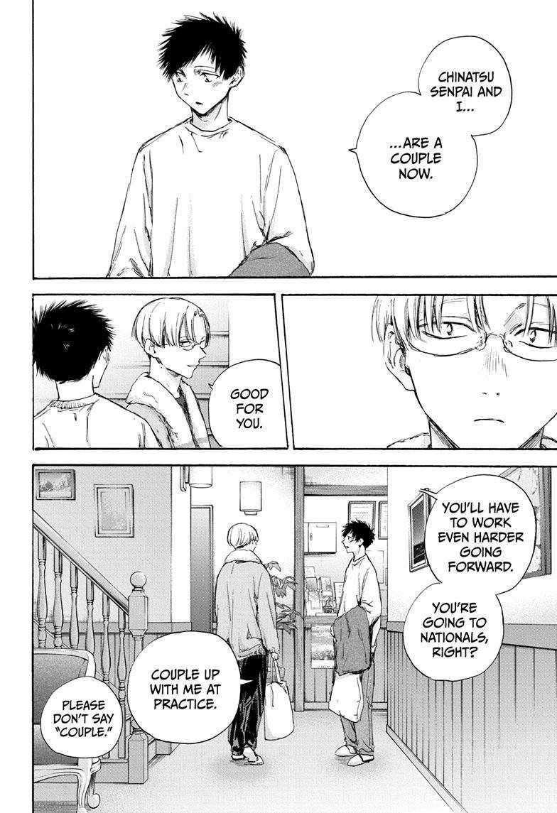 Blue Box Chapter 105 - Page 7