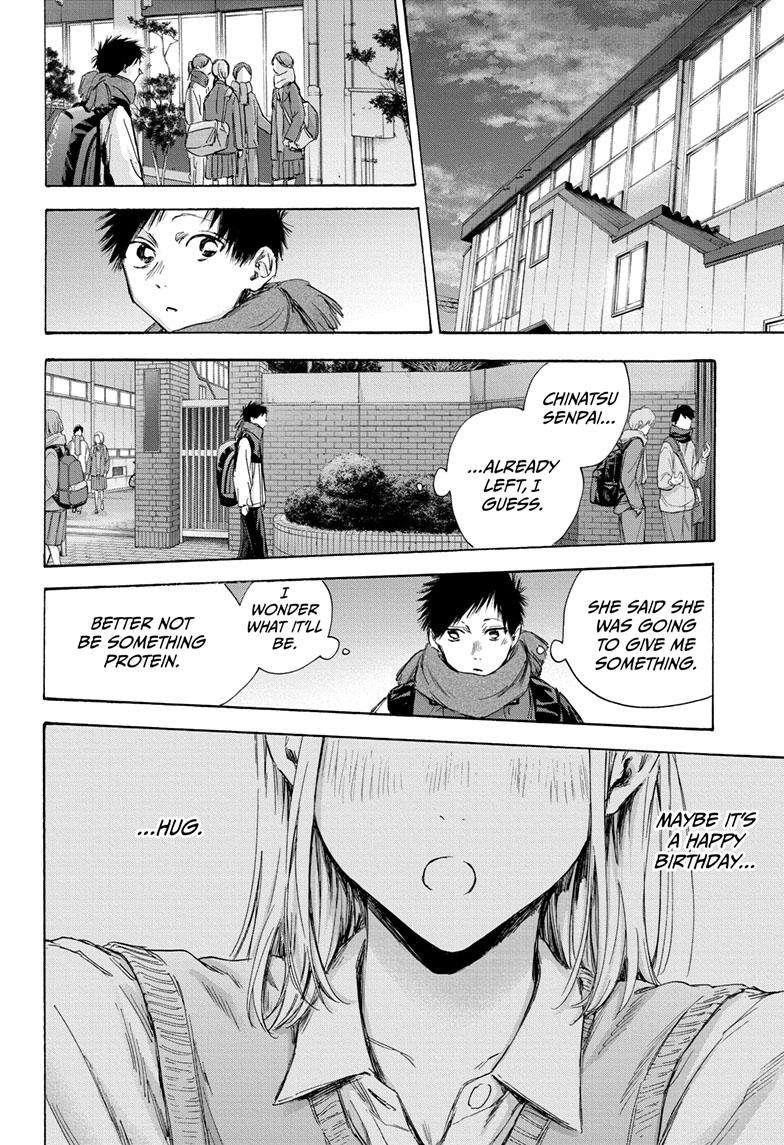 Blue Box Chapter 109 - Page 17