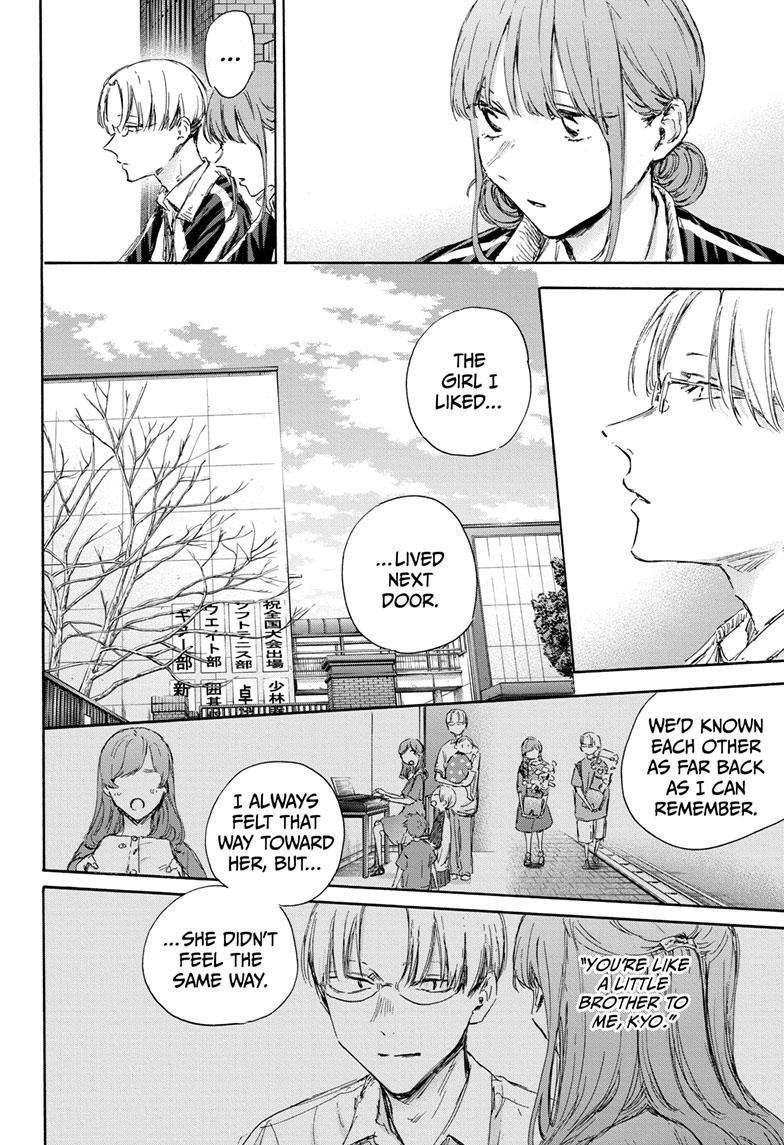 Blue Box Chapter 113 - Page 16