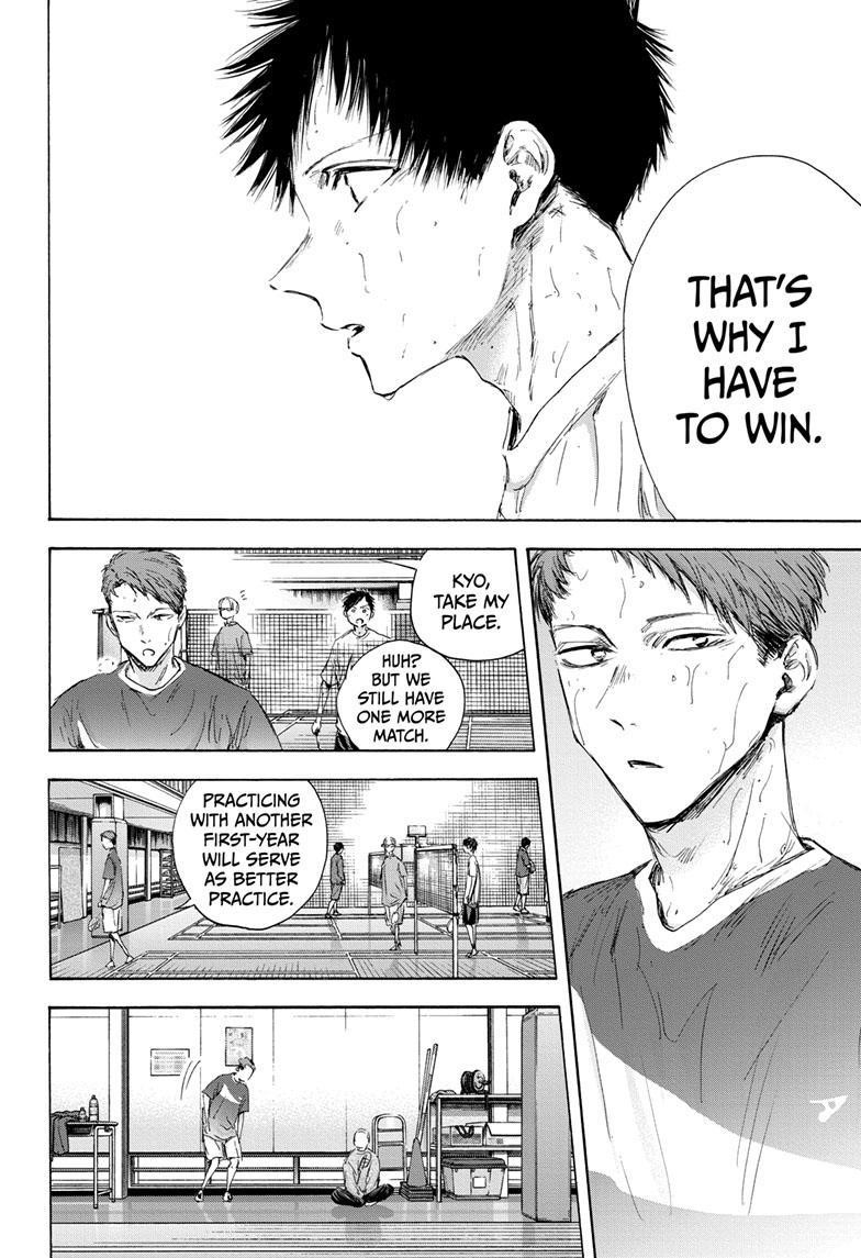 Blue Box Chapter 114 - Page 10