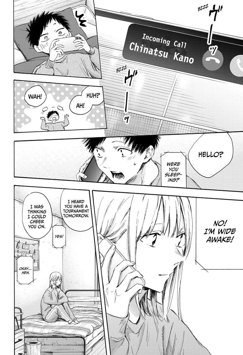 Blue Box Chapter 114 - Page 16