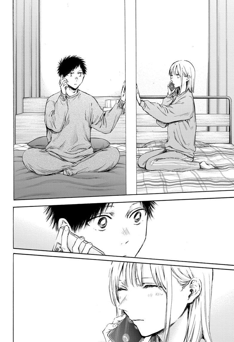 Blue Box Chapter 114 - Page 18