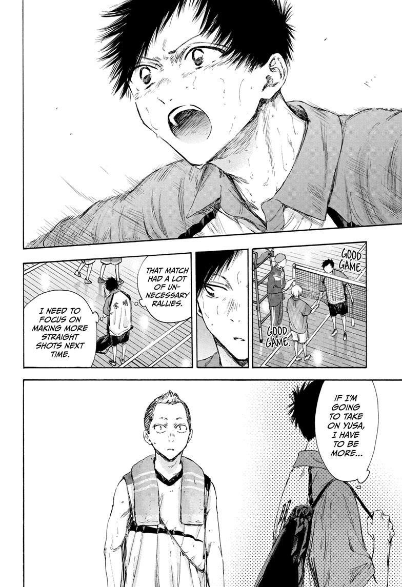 Blue Box Chapter 115 - Page 14