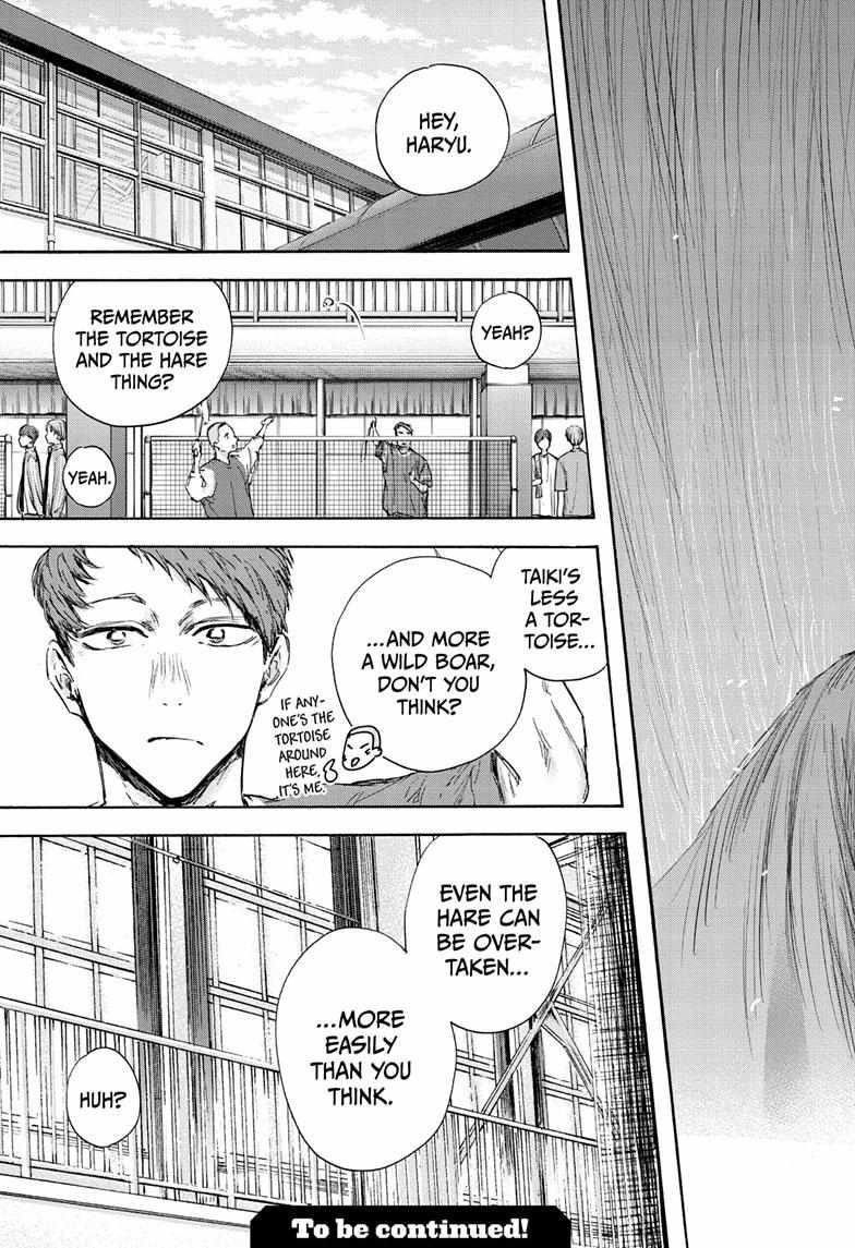 Blue Box Chapter 116 - Page 19