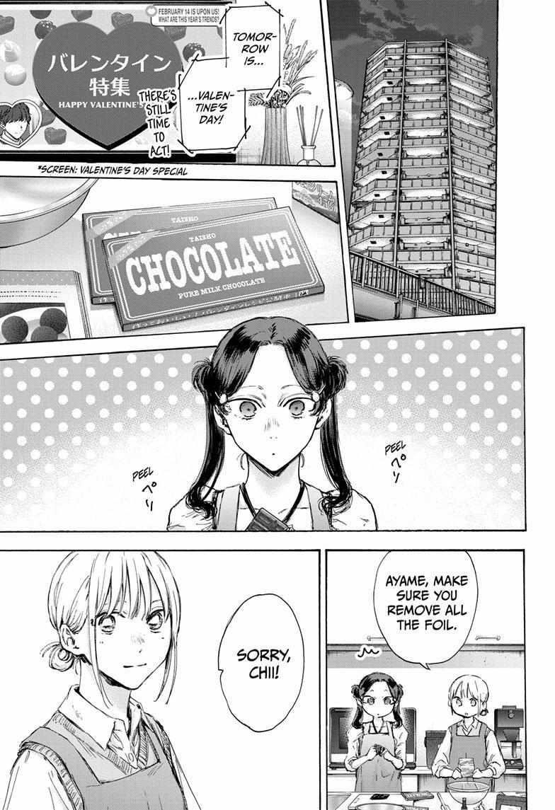 Blue Box Chapter 118 - Page 9