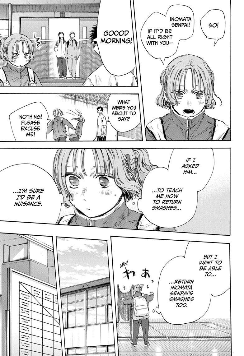 Blue Box Chapter 122 - Page 5