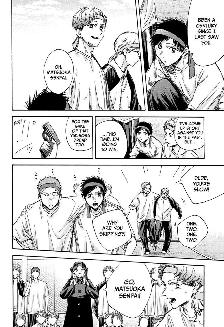 Blue Box Chapter 124 - Page 10