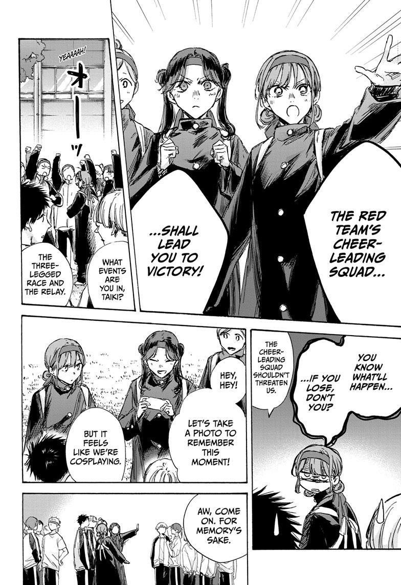 Blue Box Chapter 124 - Page 4