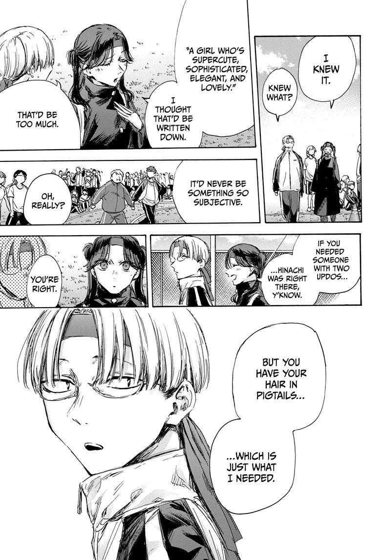 Blue Box Chapter 125 - Page 11