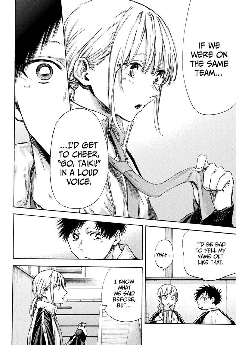 Blue Box Chapter 125 - Page 16