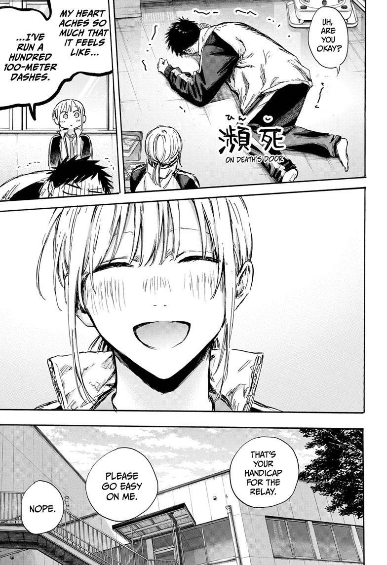 Blue Box Chapter 126 - Page 11