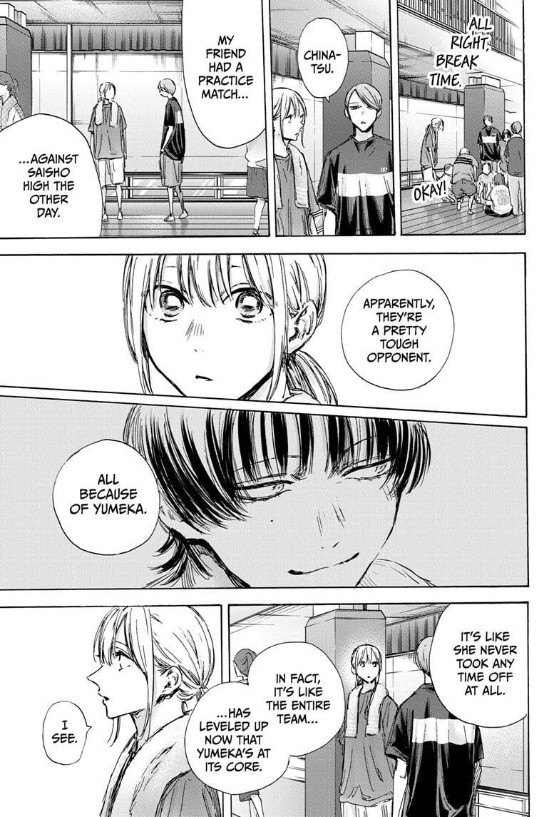 Blue Box Chapter 127 - Page 7