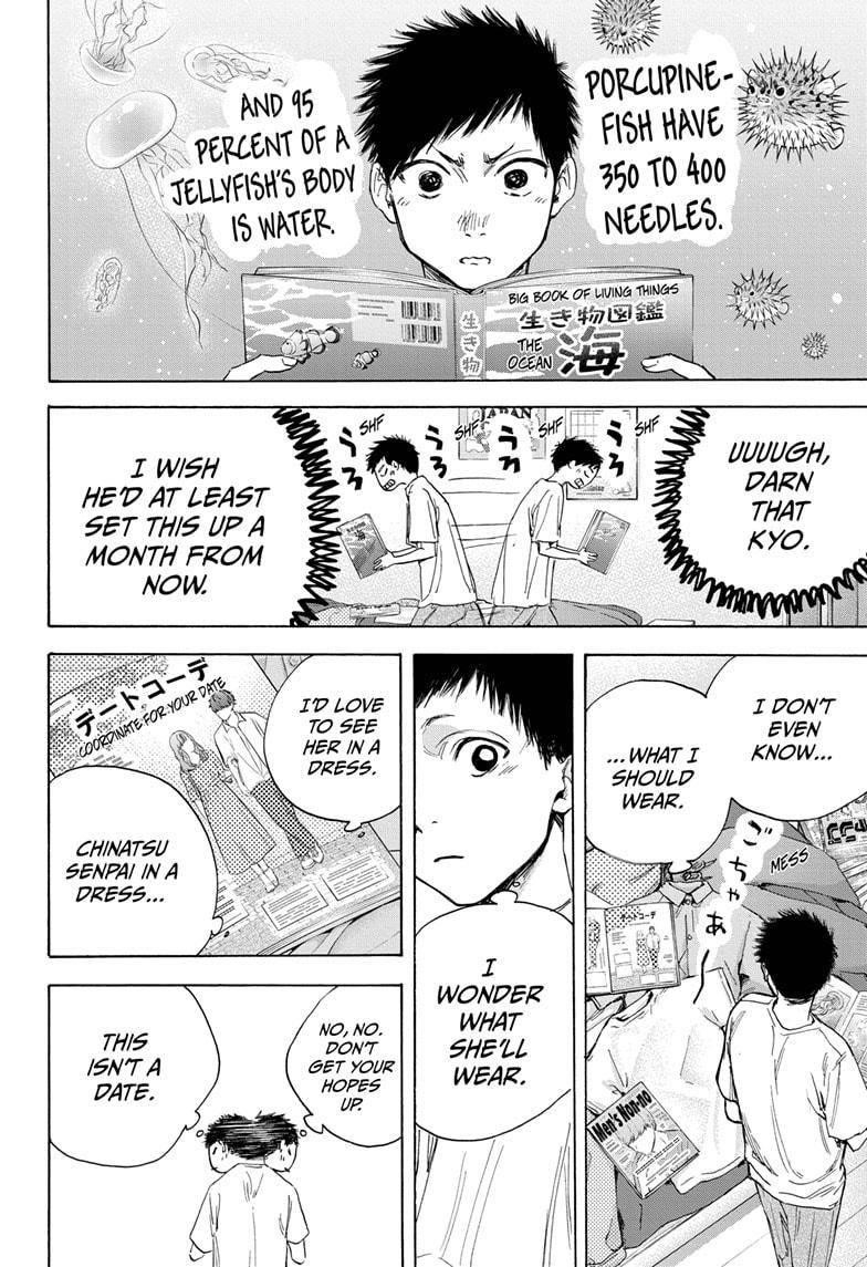 Blue Box Chapter 13 - Page 15