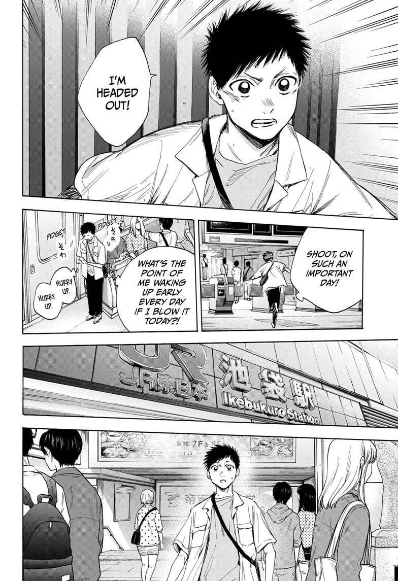 Blue Box Chapter 13 - Page 19