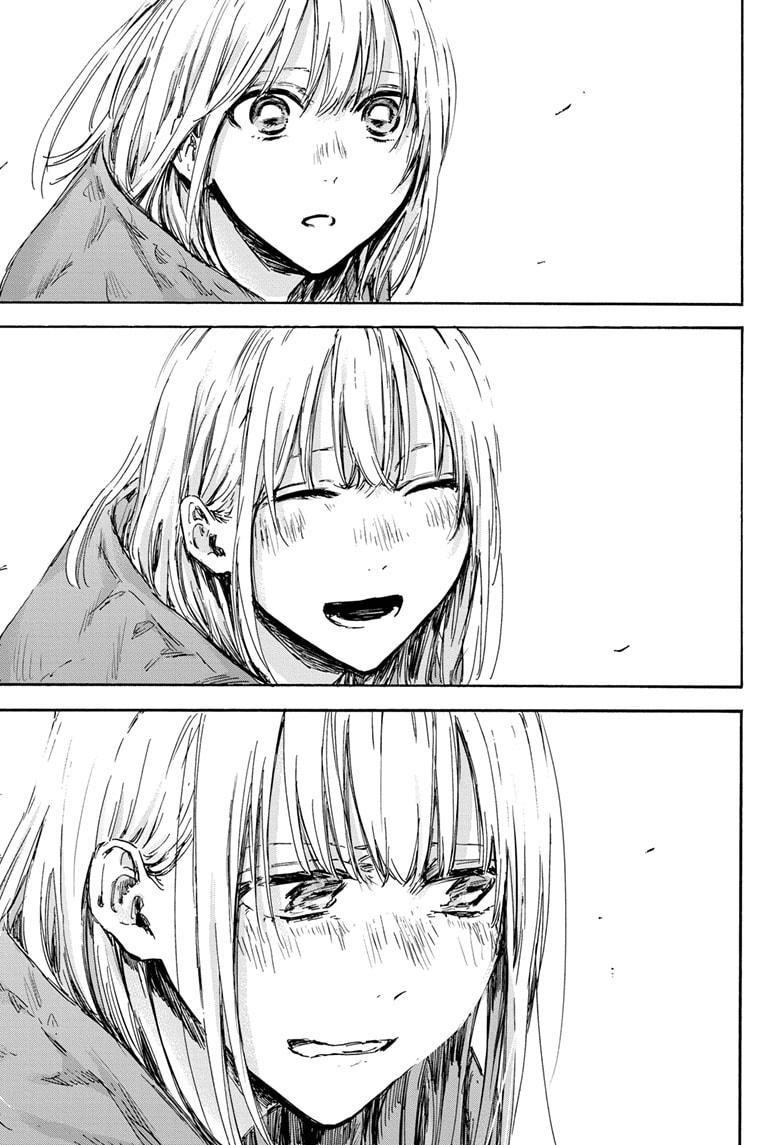 Blue Box Chapter 134 - Page 17