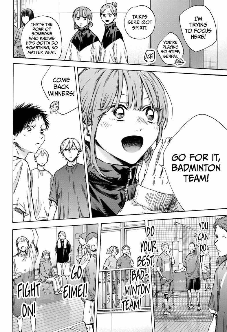 Blue Box Chapter 136 - Page 16