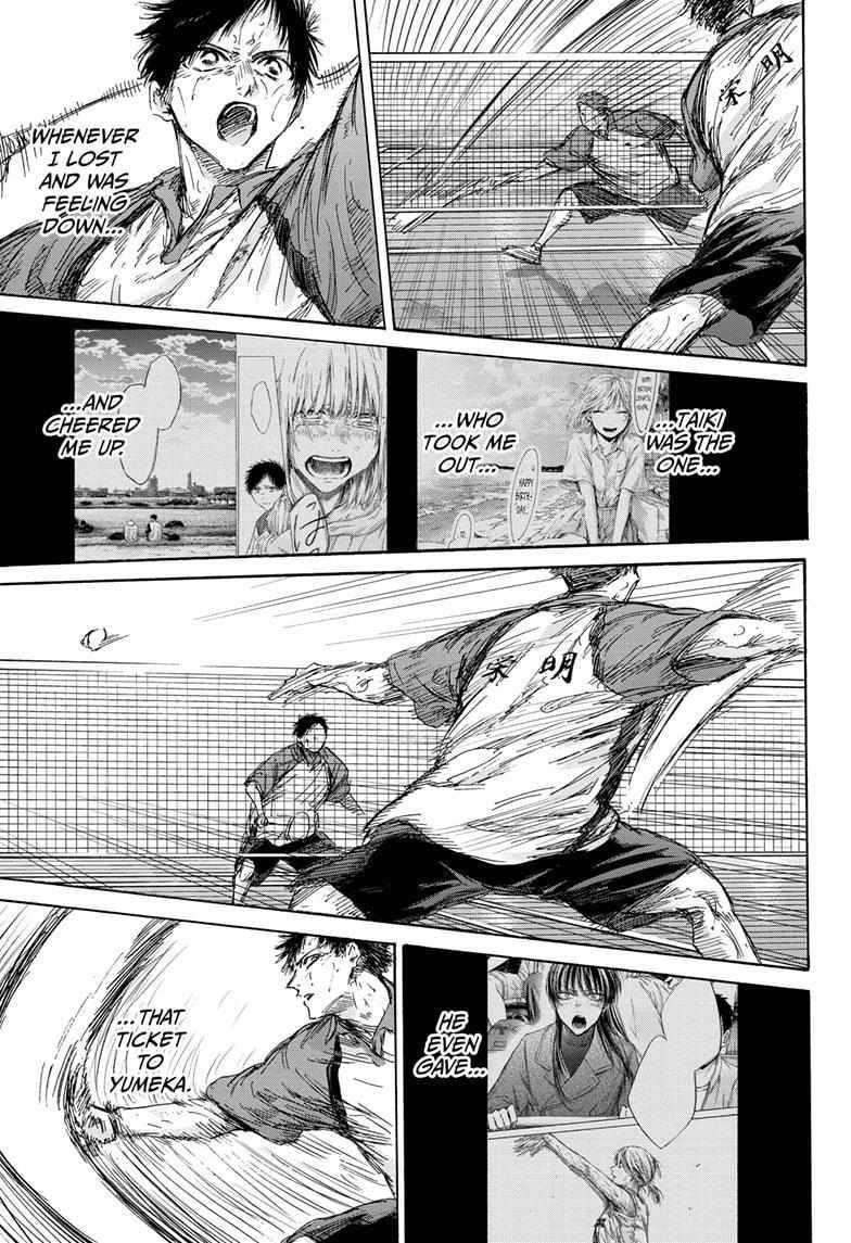 Blue Box Chapter 141 - Page 11