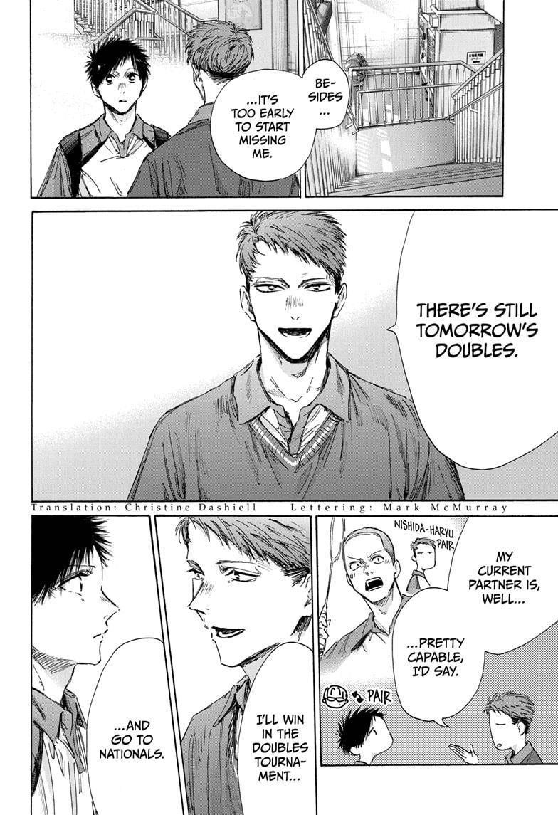 Blue Box Chapter 144 - Page 2