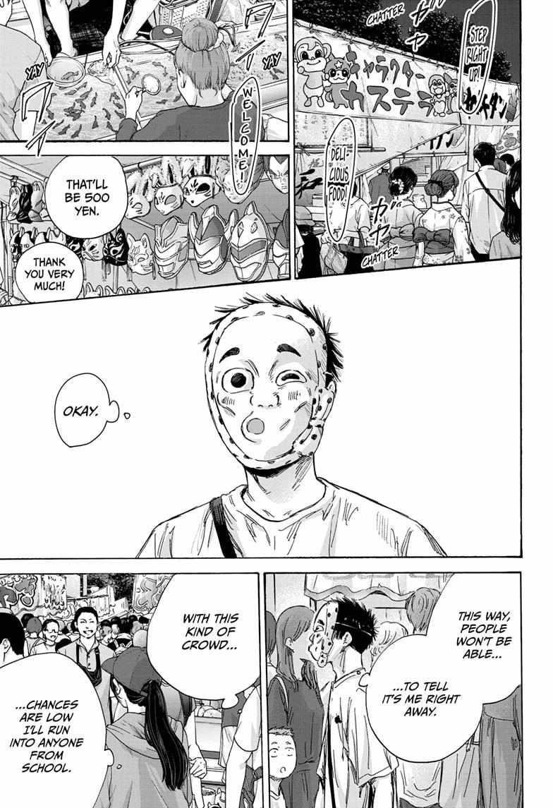 Blue Box Chapter 146 - Page 15