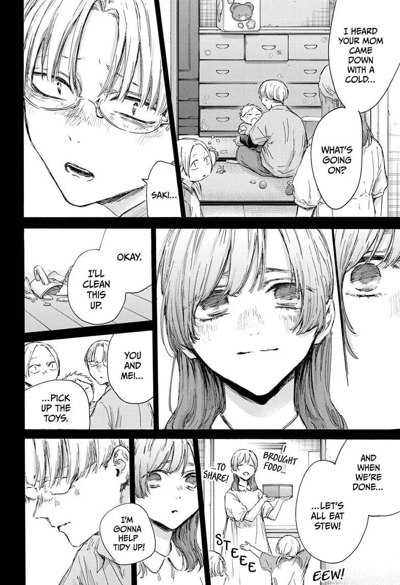 Blue Box Chapter 148 - Page 12