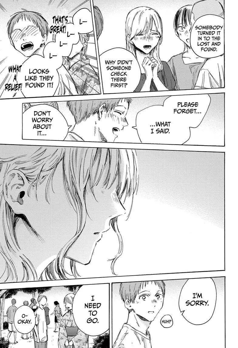 Blue Box Chapter 149 - Page 11