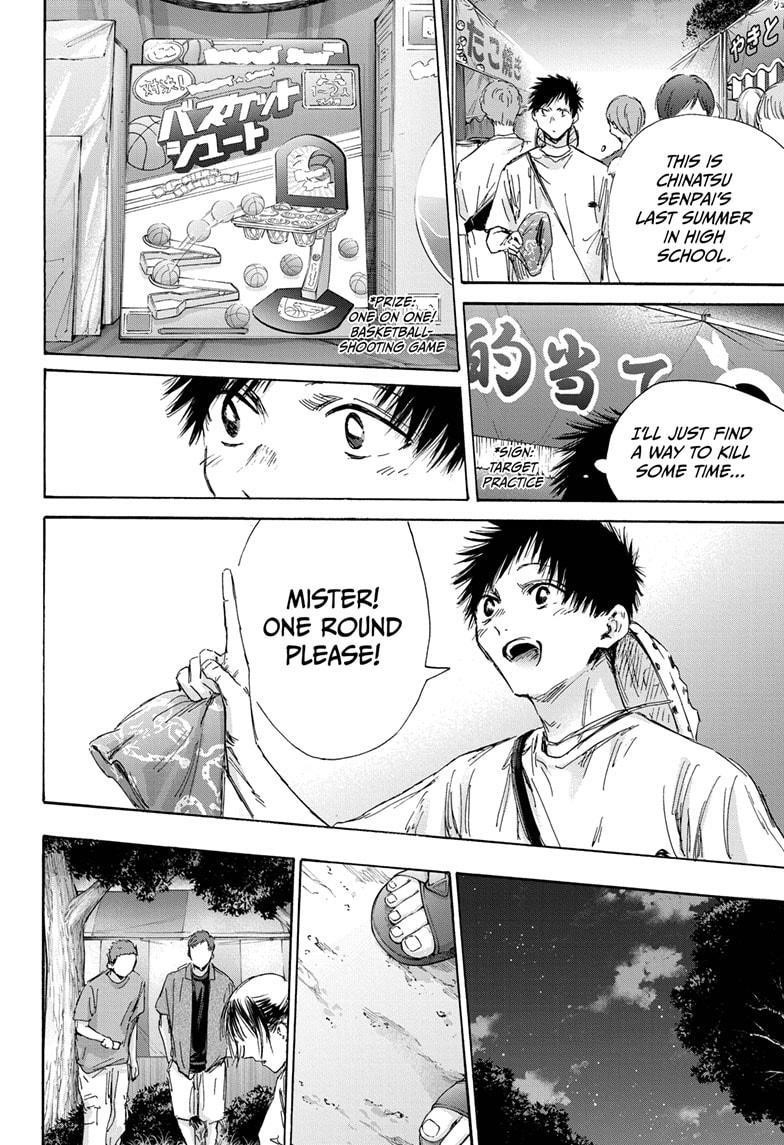 Blue Box Chapter 149 - Page 4