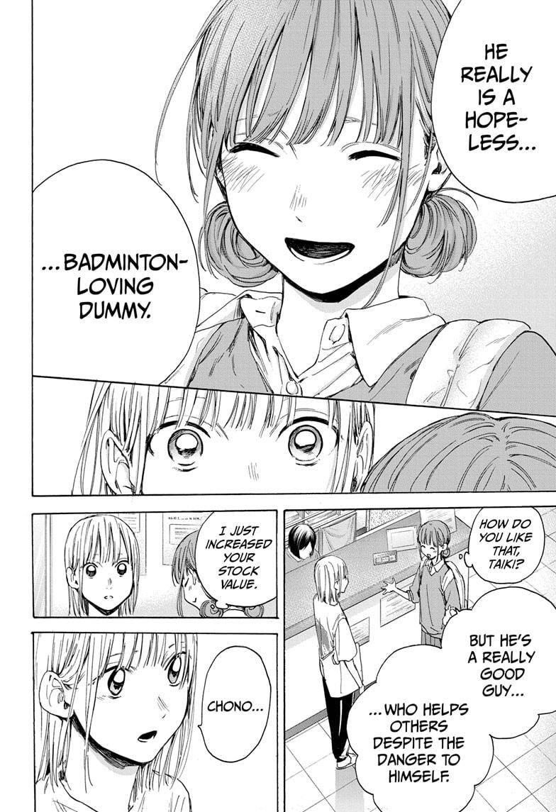 Blue Box Chapter 15 - Page 14