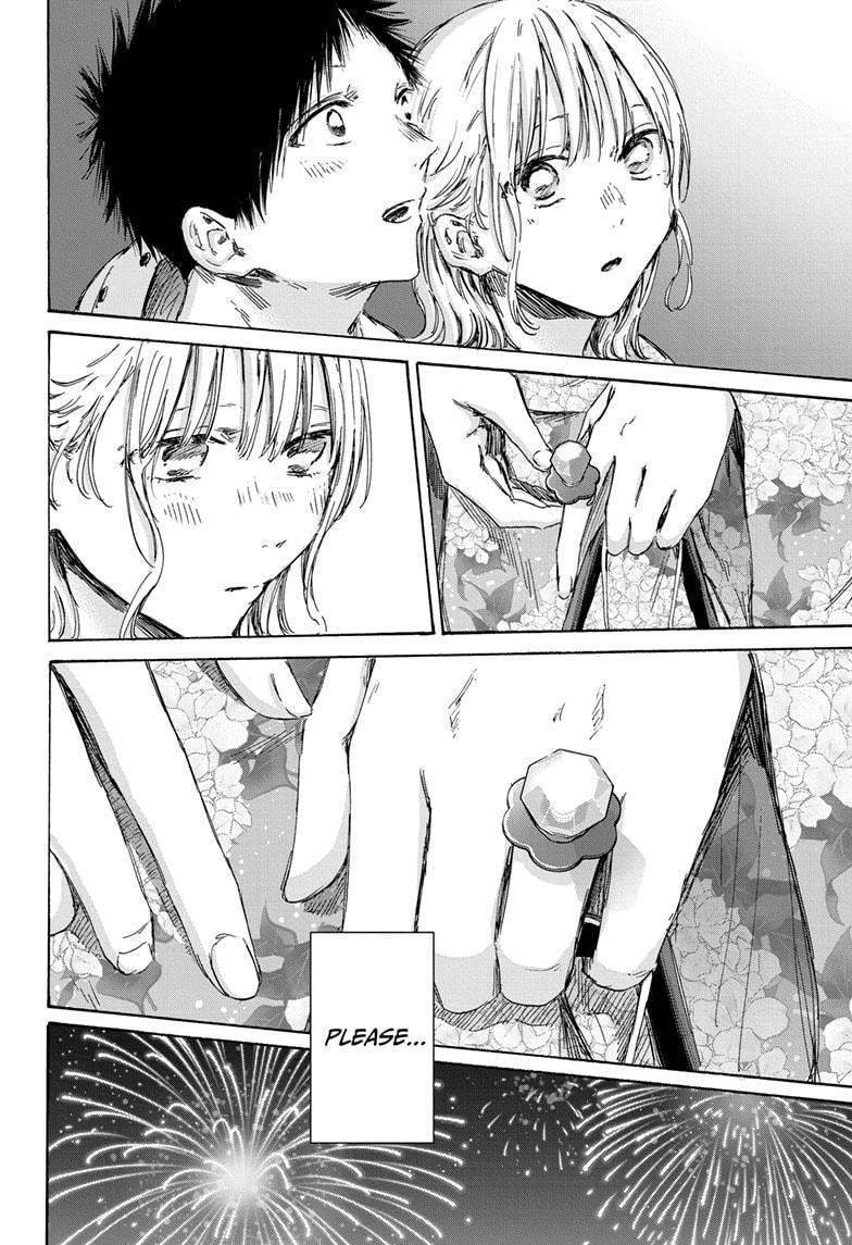 Blue Box Chapter 150 - Page 20