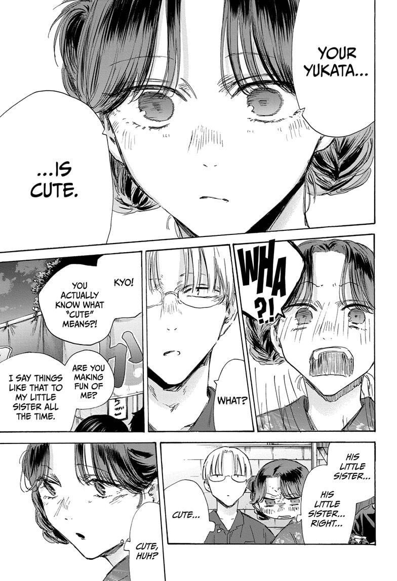 Blue Box Chapter 150 - Page 7