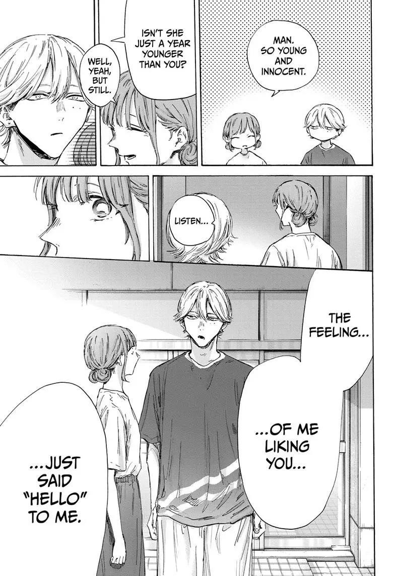 Blue Box Chapter 151 - Page 17