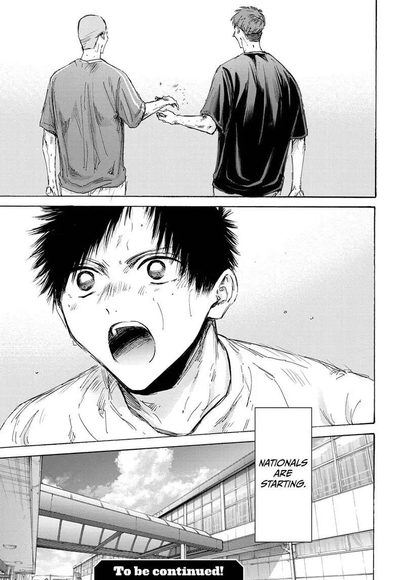 Blue Box Chapter 151 - Page 19