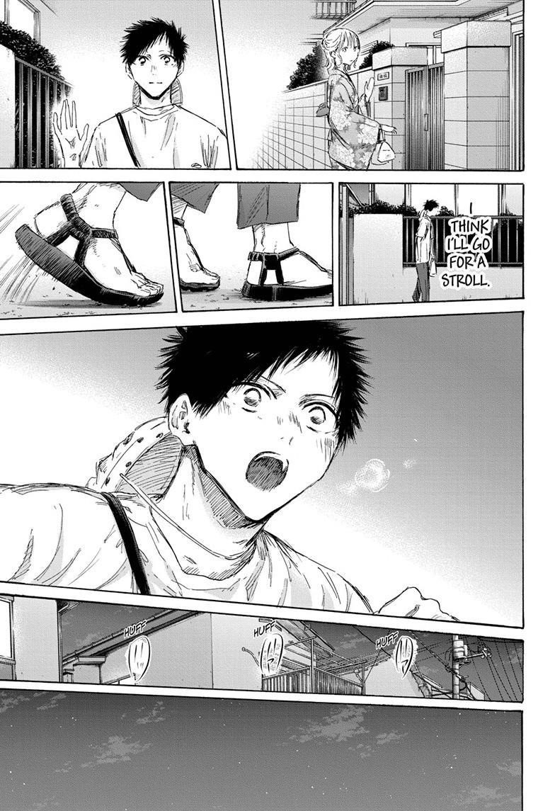 Blue Box Chapter 151 - Page 5