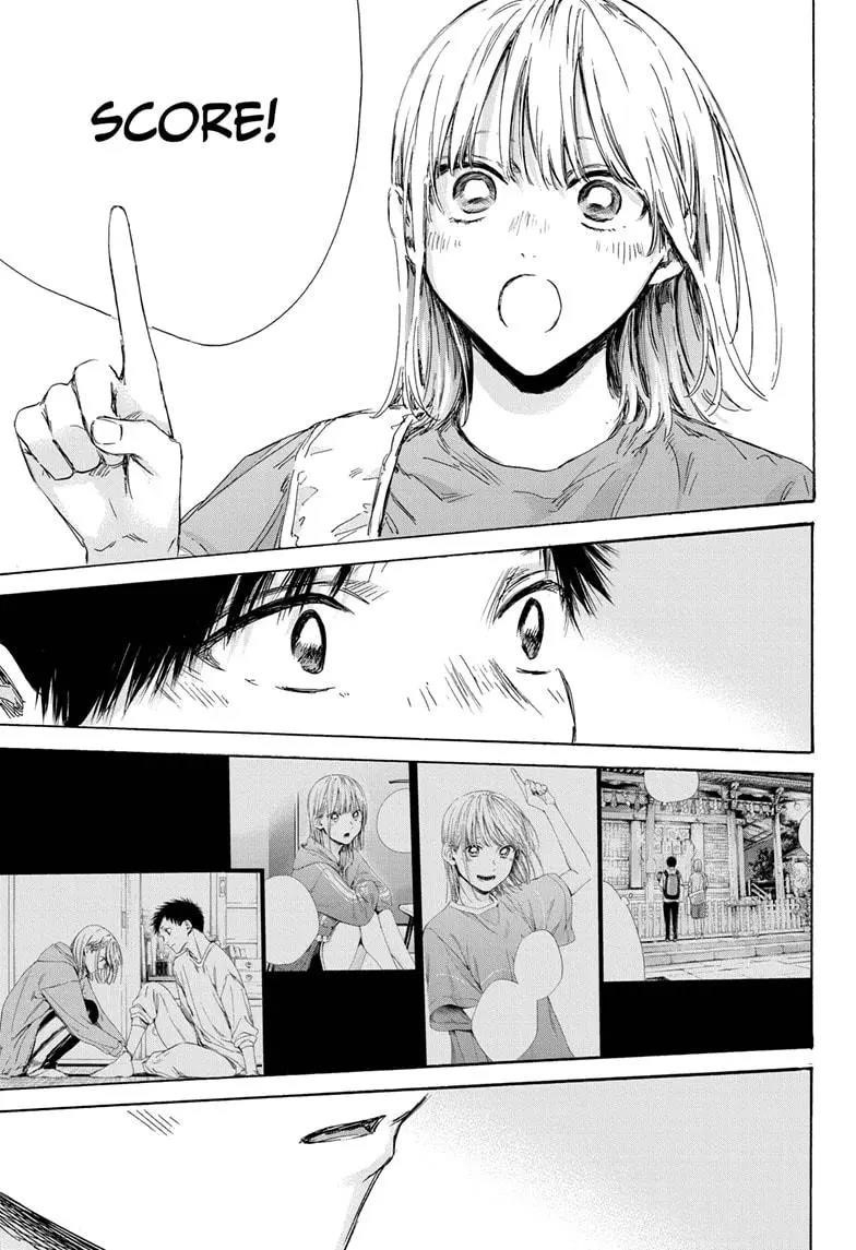 Blue Box Chapter 152 - Page 11