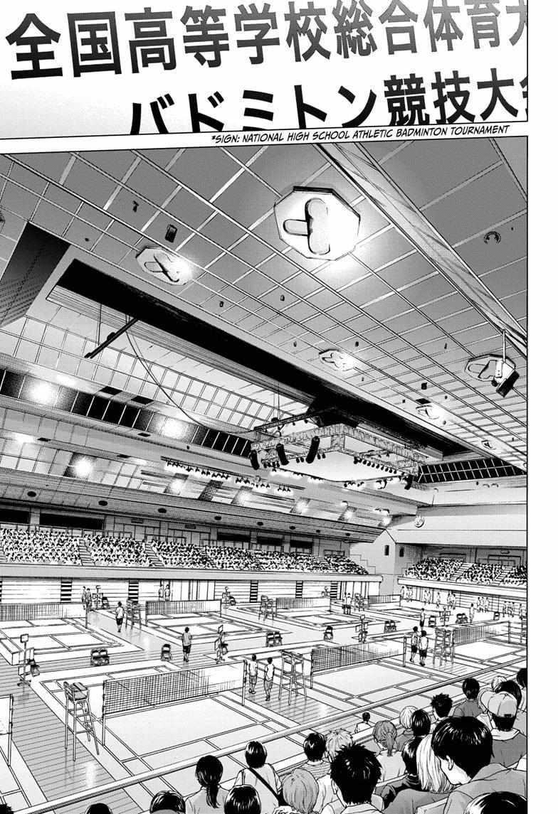 Blue Box Chapter 152 - Page 13